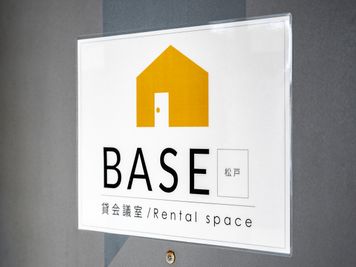 BASE-松戸会議室のその他の写真
