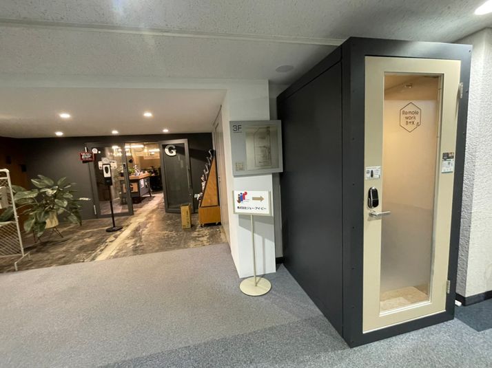 3階 No.1 - CHATBOX 関内LIST EAST BLD