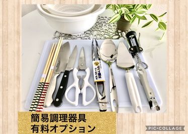 簡易調理器具オプションです - レンタルスペース【RoomAoyama】 RoomAoyama 　多目的スペースの設備の写真