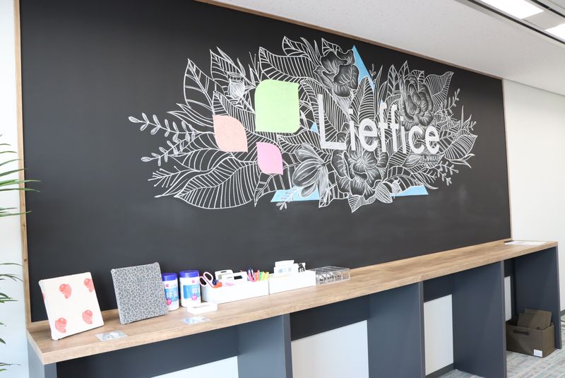 6人用会議室　 - Lieffice SAKAI