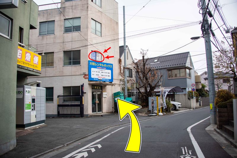 【完全個室】コワーキングスペース - MOANA目白店