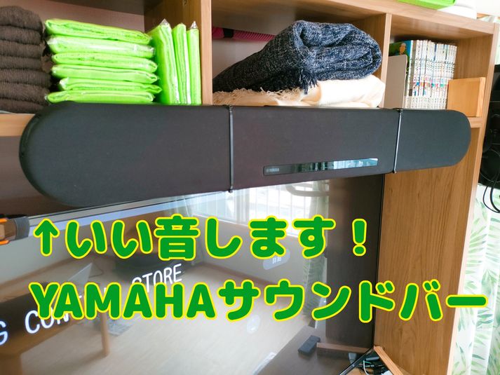 のんびりしたくなるお部屋 - のんびりスタイル高田馬場