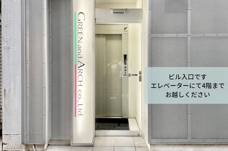 貸会議室　 - Funshare　浅草橋