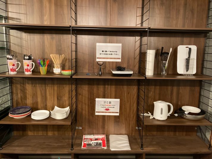 Bar風パーティースペース - おうち時間_大淀中