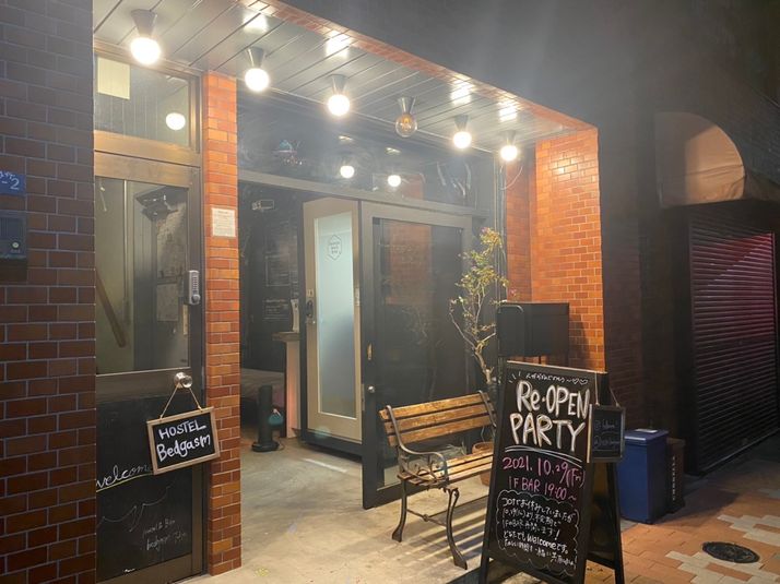 【非日常】想い出をデザインするアンティークBAR - Bedgasm Place