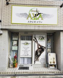 StudioAVA大阪 レンタルスタジオの入口の写真