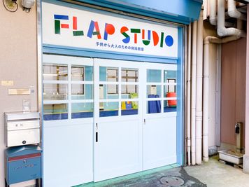 Flap Studio  大型スタジオの入口の写真