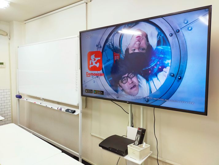 myRoomスイセン会議室 - myRoom八王子