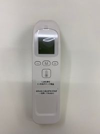 非接触体温計となります。 - ブルースペース神田（貸スペース） 貸会議室・研修・撮影の設備の写真