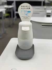 アルコール自動噴射器のご用意をしております。
手をかざすとアルコール消毒液が噴射されます。非接触で手を消毒できます。 - ブルースペース神田（貸スペース） 貸会議室・研修・撮影の設備の写真
