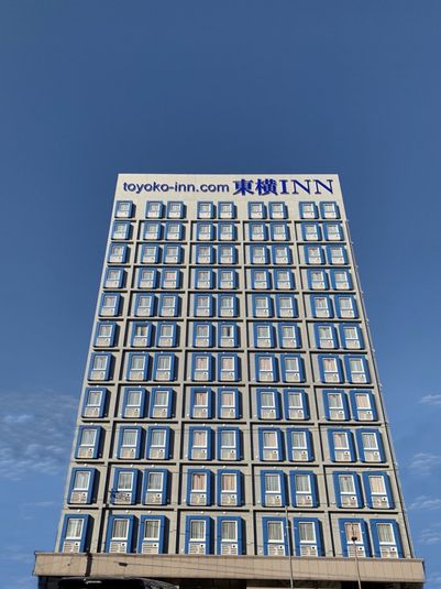 エコノミーダブル - 東横INNさいたま西川口駅西口