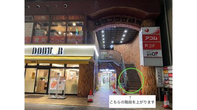 鶴見駅前スペースLand410の外観の写真