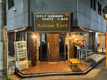 ゴルフ・カラオケ・ダーツ&バー　「Aurum Yard」 多目的レンタルスペースの入口の写真