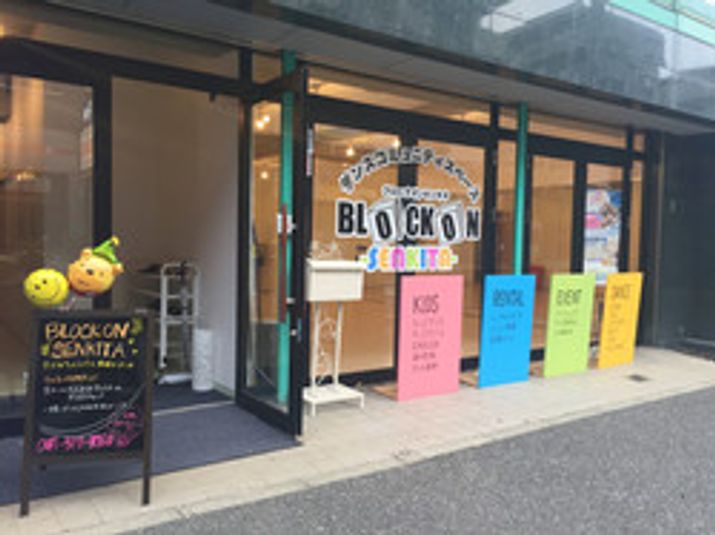 センター北BLOCKON 多目的スペース - ヴィンテージビル