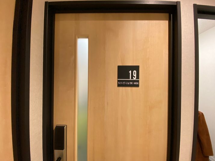 ブース19 - テレワークブース 池袋駅東口【 無料WiFi あり】