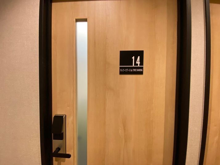 ブース14 - テレワークブース 池袋駅東口【 無料WiFi あり】