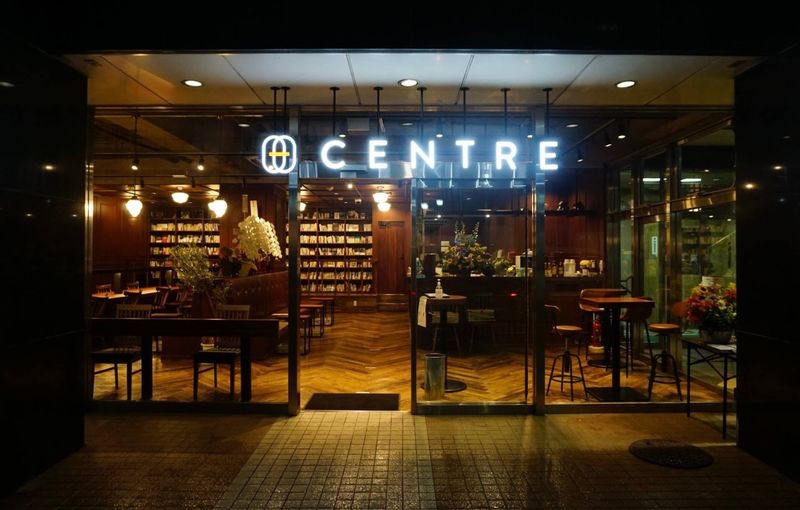 本×カフェのBOOK CAFE - CENTRE店