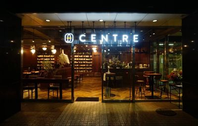 CENTRE店 本×カフェのBOOK CAFEの外観の写真