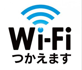 WiFi - STUDIOFLAG高田馬場1号店の設備の写真