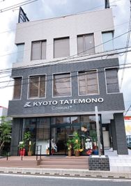 京都建物宇治支店 Commune⁺（コミューンプラス）の外観の写真