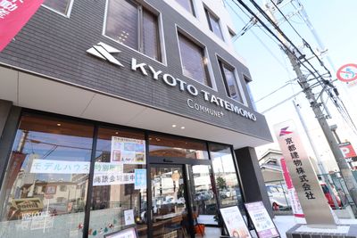 京都建物宇治支店 Commune⁺（コミューンプラス）の入口の写真