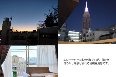 眺望 - CASA代々木 会議･飲み会･レンタルスペースの室内の写真