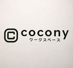 cocony武蔵小杉 北口店 完全個室ワークスペース武蔵小杉 北口店１（ラージ）の室内の写真