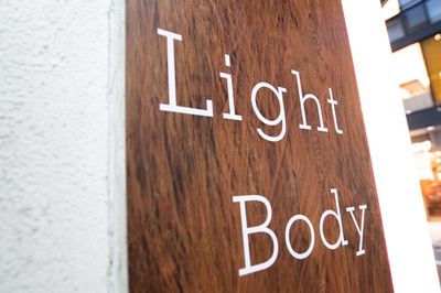 看板 - Light Body gym ライトボディジムのその他の写真