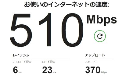 インターネットは超高速光回線です。最新のWiFi機器を導入しているので動画配信にも楽々対応できます。
※無料設備なので動作保証・帯域保証は行っておりません。 - 【KOMOREBI】渋谷貸会議室 WiFi電源おしゃれ 女性に人気の室内の写真