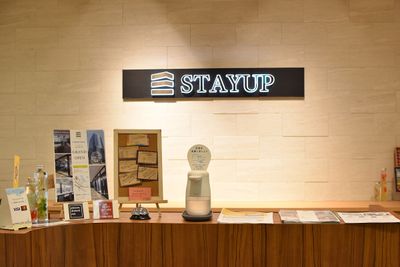 STAYUP横浜 8名用応接室の入口の写真