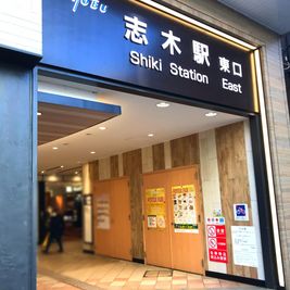 志木駅 - BIZcomfort 志木 5名用会議室のその他の写真