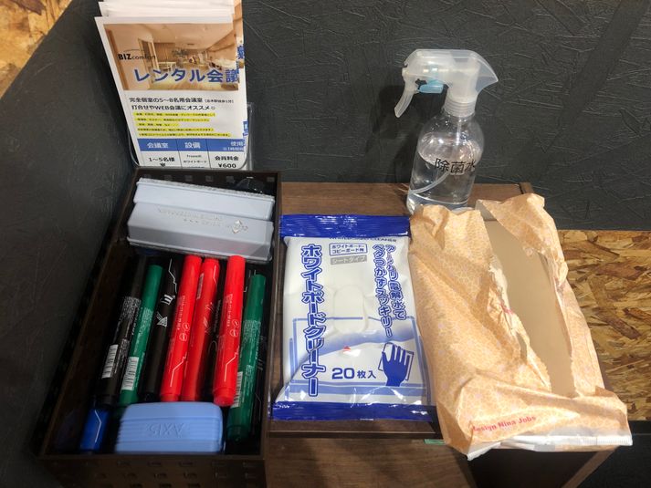 5名用会議室 - BIZcomfort 志木