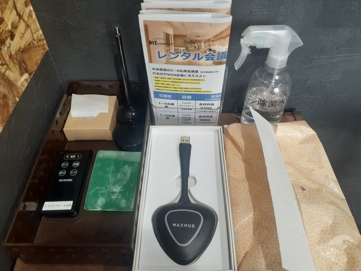 8名用会議室 - BIZcomfort 志木