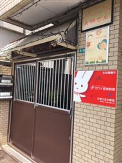 イベントスペース - スカイツリーが見えるイベントスペース『大鵬ビル』