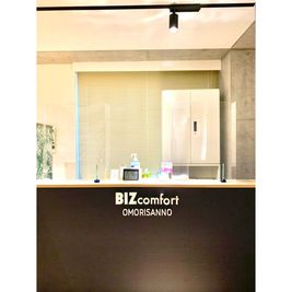 受付 - BIZcomfort大森山王 6名用会議室（完全個室）②の室内の写真