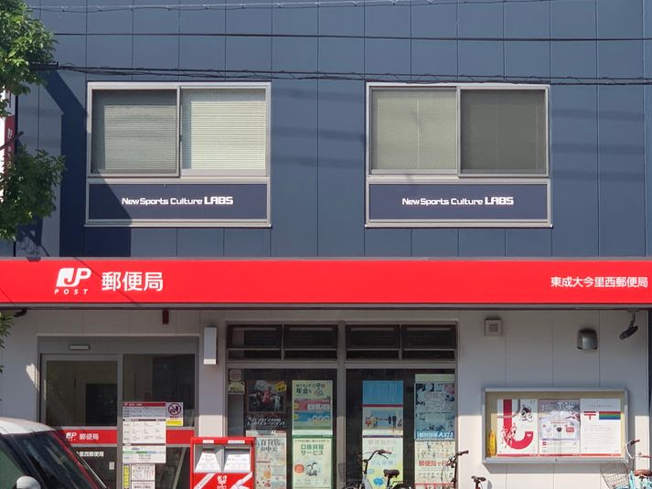 スタジオ - LABOS(ラボス)