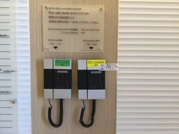 BIZcomfort町田 会議室（6名用）の入口の写真