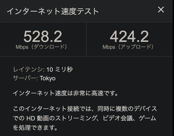 NURO光で超高速インターネット！最大64名まで接続可能です！ - ◆エブリグランデ新大阪◆ 貸会議室、多目的スペースの設備の写真