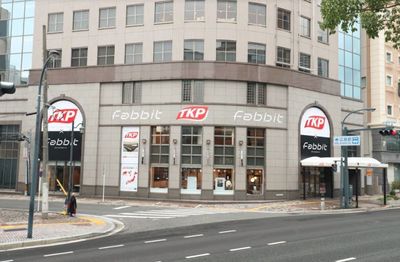 fabbit広島駅前 イベントスペースの外観の写真