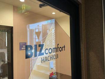 エントランス - BIZcomfort八王子 6名用会議室の室内の写真