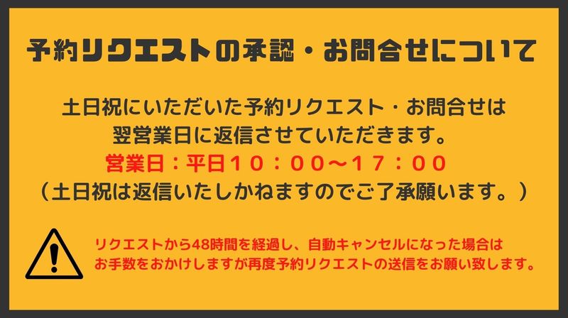 9階904号室 - NLC新大阪8号館