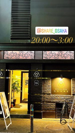 カラオケ付レンタルスペース　ハロウィン2024 - ダイニングバーSHARE#ハロウィン2024