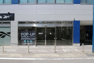 NEKTON OFUNA POP-UP SPACE（P1）※1F・道路側の入口の写真