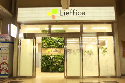 Lieffice 泉ヶ丘 半個室ワークスペース②の外観の写真