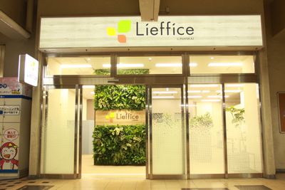 Lieffice 泉ヶ丘 半個室ワークスペース③の外観の写真