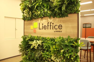 Lieffice 泉ヶ丘 コワーキングスペース⑥の入口の写真