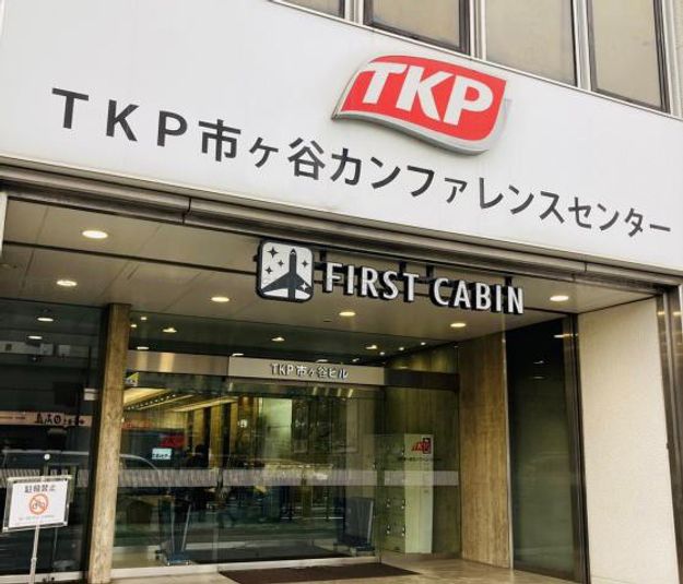 No.1 - RemoteworkBOX TKP市ヶ谷カンファレンスセンター店