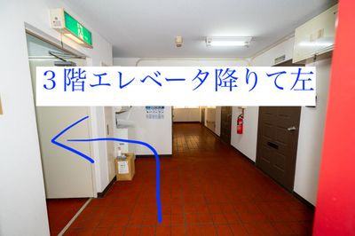 GS貸会議室・岡山駅前店 テレワークや会議に最適な貸会議室の入口の写真