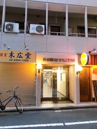 Hana＊新宿三丁目の入口の写真