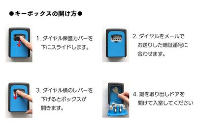 ダイヤルは予約確定後にお知らせ致します。 - 【メゾンド　山手】 プライベート空間の室内の写真